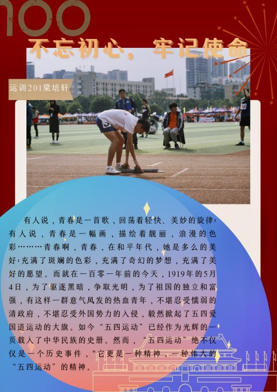 3377体育客户端