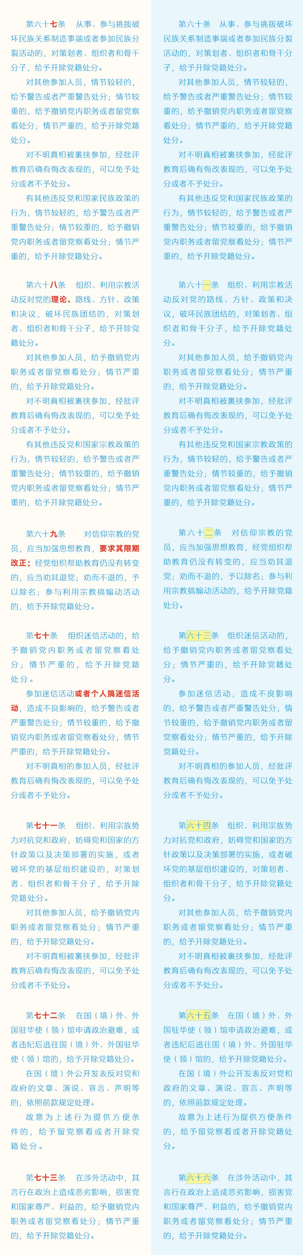 3377体育赛事资讯平台图片