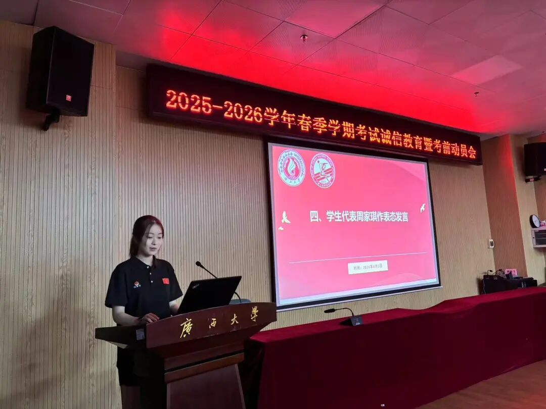 3377体育赛事快讯