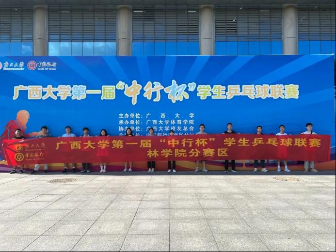 3377体育超级联赛