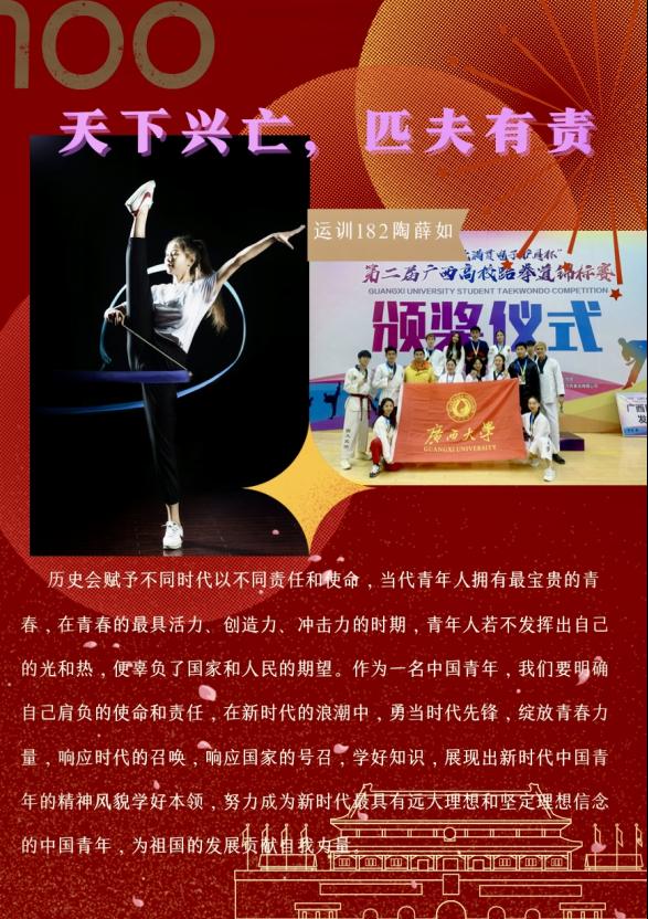 3377体育核心通道