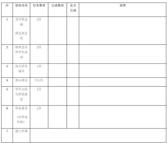 3377体育赛事资讯平台