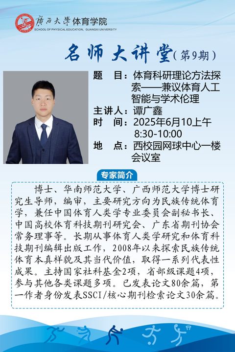 3377体育赛事资讯平台