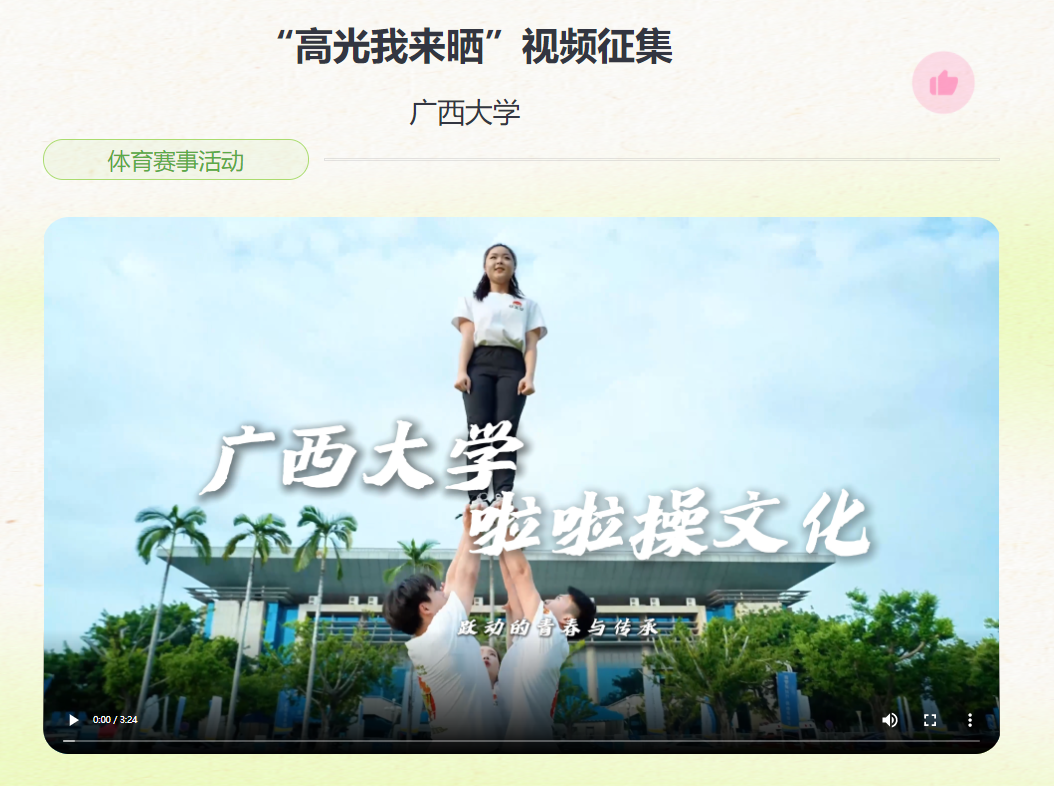 3377体育备用网址
