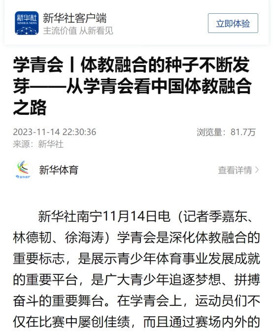 3377体育稳定线路