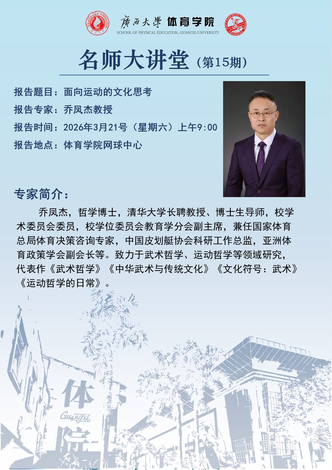 3377体育APP下载