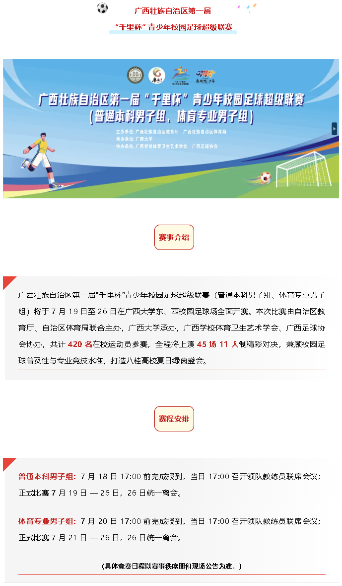 3377体育官方线路