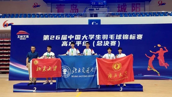3377体育APP下载图片
