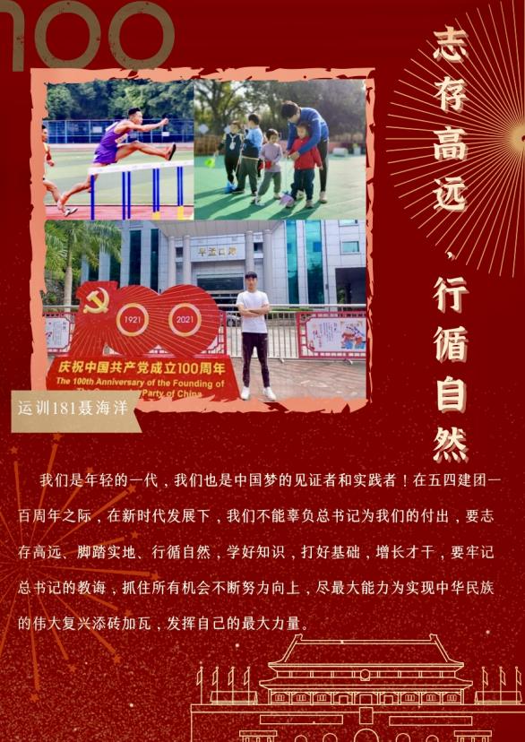 3377体育安全通道