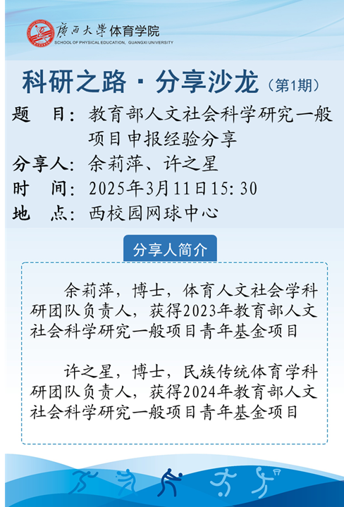 3377体育欧洲杯